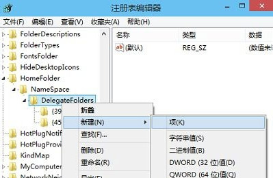 Win10计算机资源管理器中的一个空白如何解决