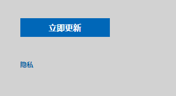 详细教你win7怎么升级win10