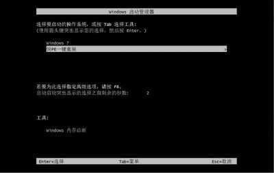 win10系统硬盘怎么安装-win10系统硬盘安装教程