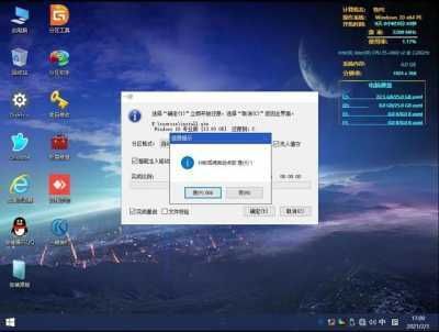 win10系统硬盘怎么安装-win10系统硬盘安装教程