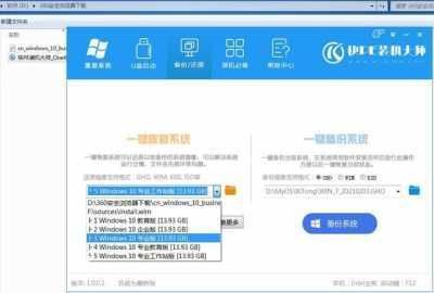 win10系统硬盘怎么安装-win10系统硬盘安装教程