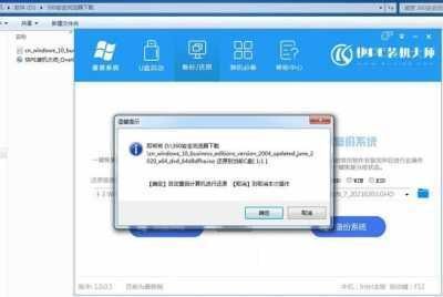 win10系统硬盘怎么安装-win10系统硬盘安装教程