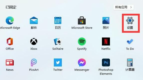 如何查看win11电脑配置