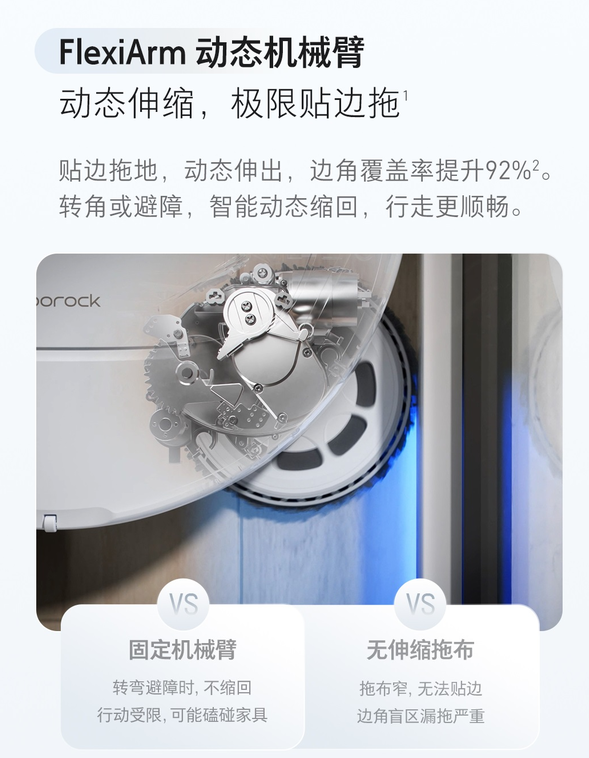 全新升级!P10 Pro让石头科技拖布技术更上一层楼,彻底提升清洁体验!