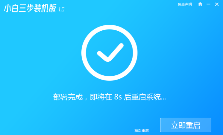 win7原版ISO镜像安装教程