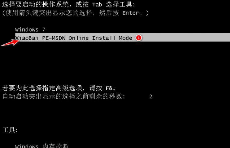 win7原版ISO镜像安装教程