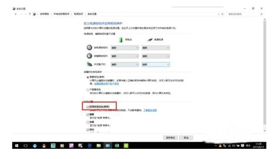 windows10键盘失灵解决方案
