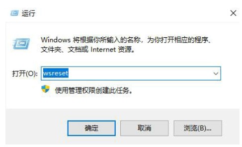 windows10应用商店没法加载网页页面该怎么办