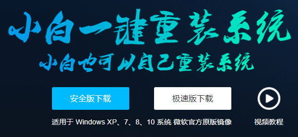 用u盘装win7系统具体步骤