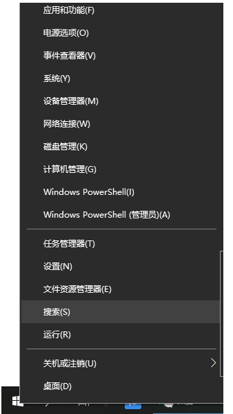 电脑之家win10系统激活方法