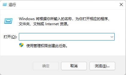 Win10打开谷歌浏览器闪退怎么解决Win10计算机谷歌浏览器闪退解决方式