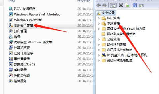 win7打印机共享每次都要输入用户名和密码