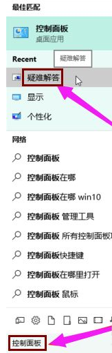 碰到win10更新失败怎么解决