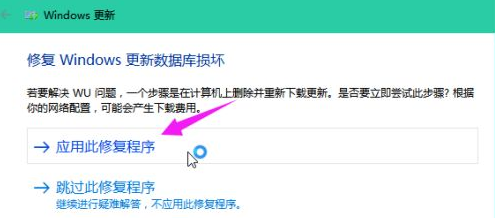 碰到win10更新失败怎么解决