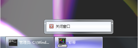 开启win7梦幻桌面动态效果教程