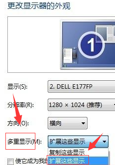 win7系统怎么连接双显示器来使用操作