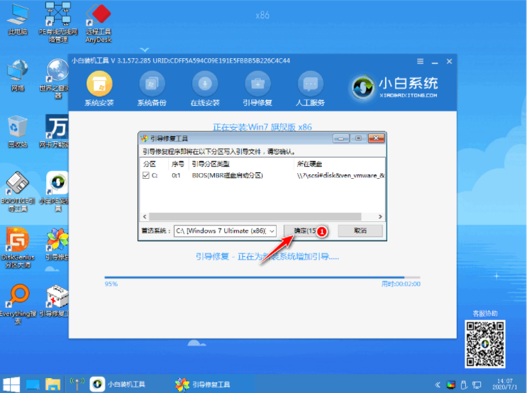 win10重装win7系统详细操作步骤介绍