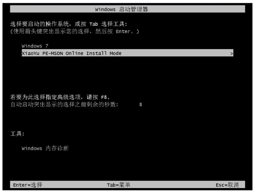 win7镜像文件微软官网系统下载地址