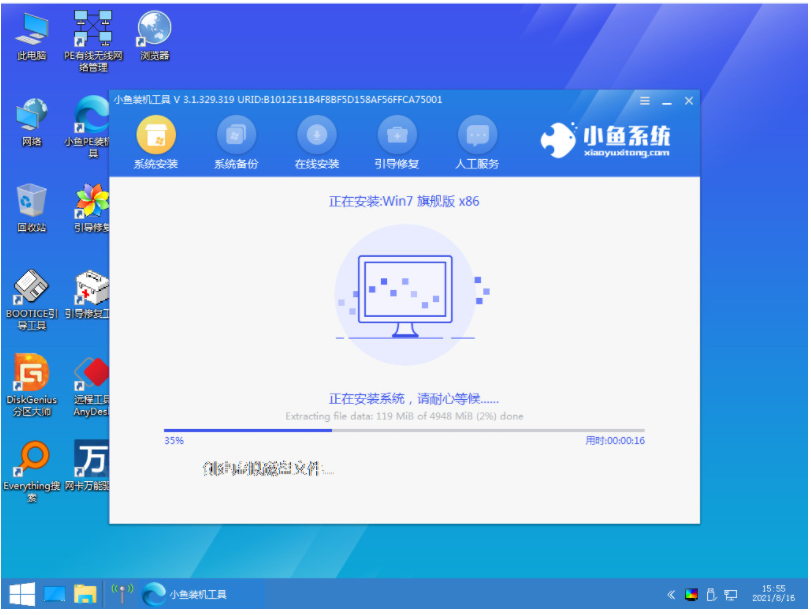 win7镜像文件微软官网系统下载地址