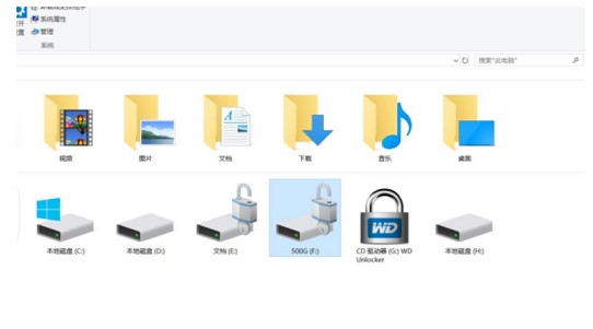 windows10bitlocker如何解除