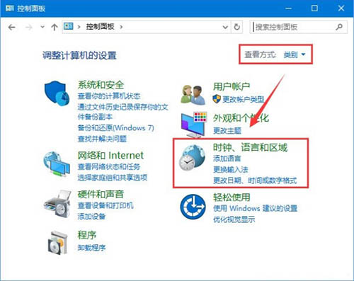 Win10电脑没法运行PSCS2怎么解决？