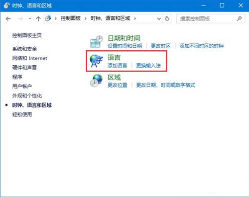 Win10电脑没法运行PSCS2怎么解决？