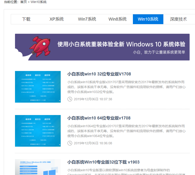 电脑经典一键装机系统下载地址