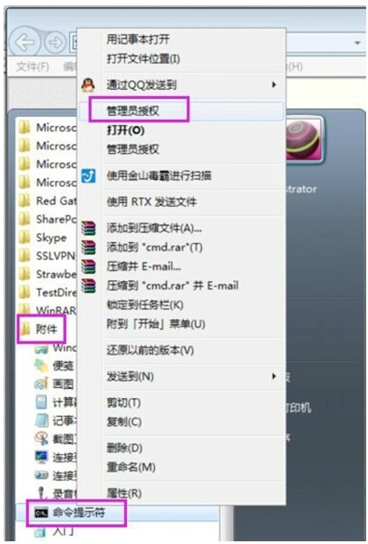 windows7没法卸载ie11浏览器解决方案