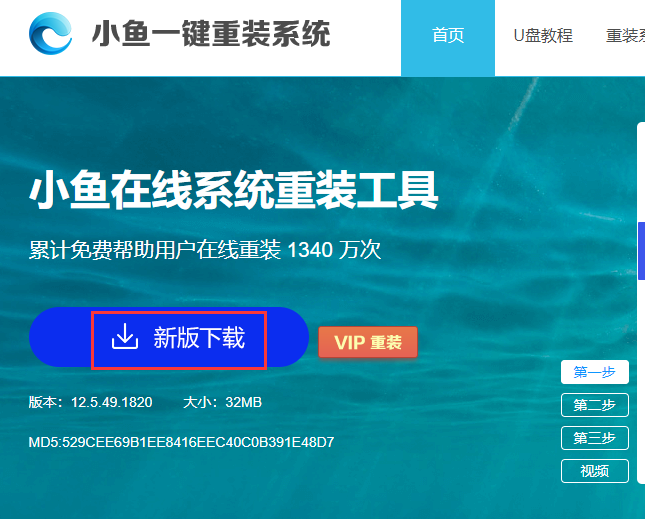计算机win7如何在安全模式下恢复系统