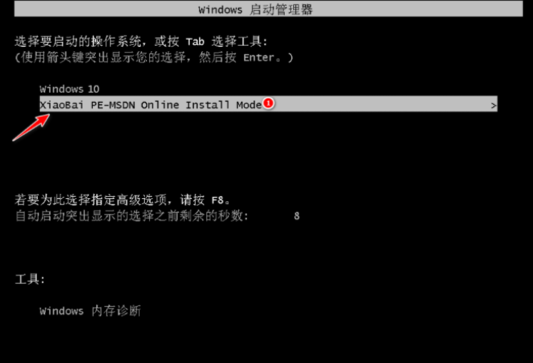 安卓平板电脑刷win10方法是什么
