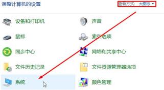 win10如何打开DMP转储文件