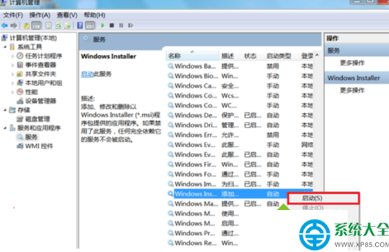 win7系统安装显卡驱动提示的问题有哪些