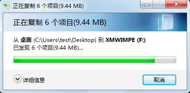 win7文件不能复制路径太深怎么办