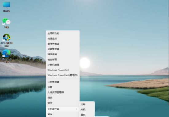 Win11关不了机怎么回事