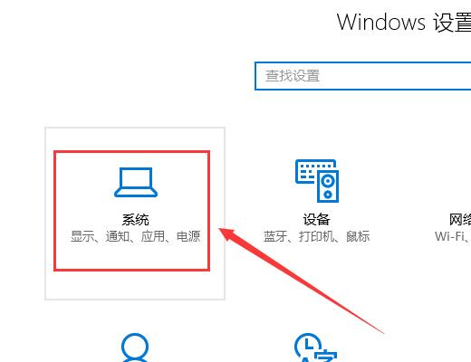 Win10怎么设置投影到此电脑