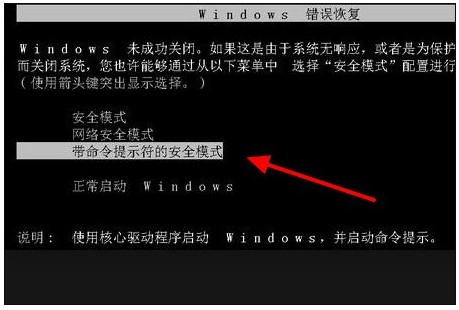 windows7开机暗码忘了怎么办