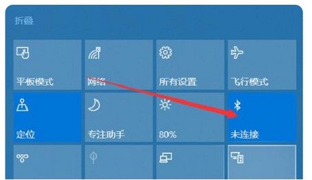 windows10怎么连接蓝牙耳机