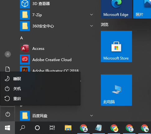 华硕笔记本进入bios按哪个键可以进