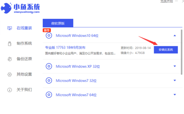 win7升级win10要多久