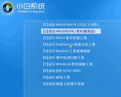详细说明官方网原版win10安装教程流程