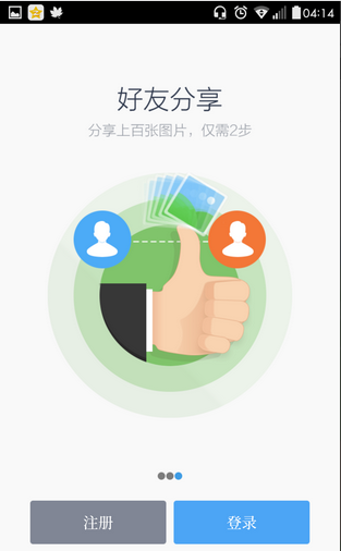 百度怎么注册新账号-百度注册新账号教程