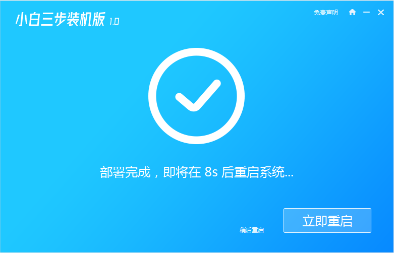 图文演示windows10下载安装教程