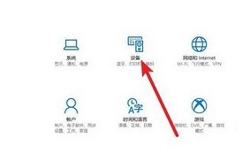 windows10打印机脱机如何重新连接
