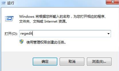 Win7怎么关闭3D加快？Win7关掉3D加快的方式