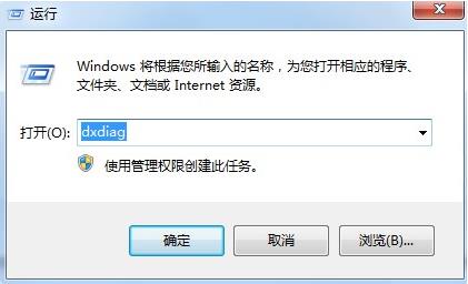Win7怎么关闭3D加快？Win7关掉3D加快的方式