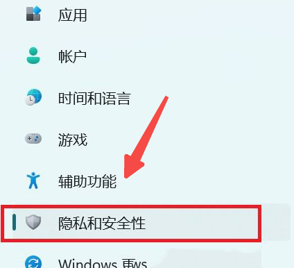 Win11语音识别怎么开