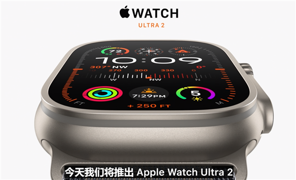 苹果发布会盛况回顾:iPhone 15等7款热门新品震撼登场