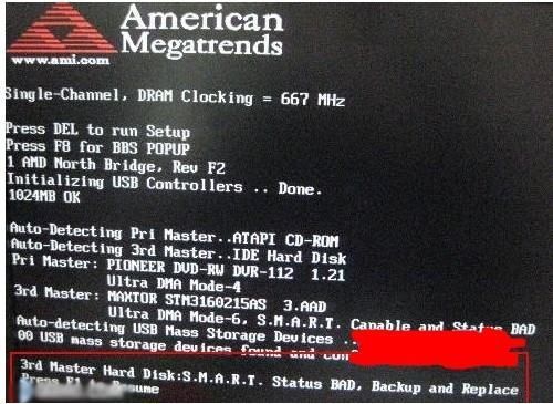 win7开机需要按f1才能进入怎么办