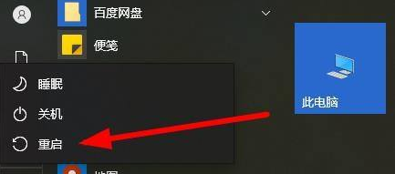 Win10运作时无限闪屏怎么办？Win10启动时无限屏幕闪烁的解决方案