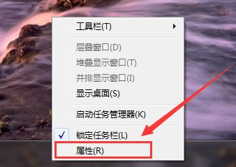 win7操作系统如何把运行添加到开始菜单